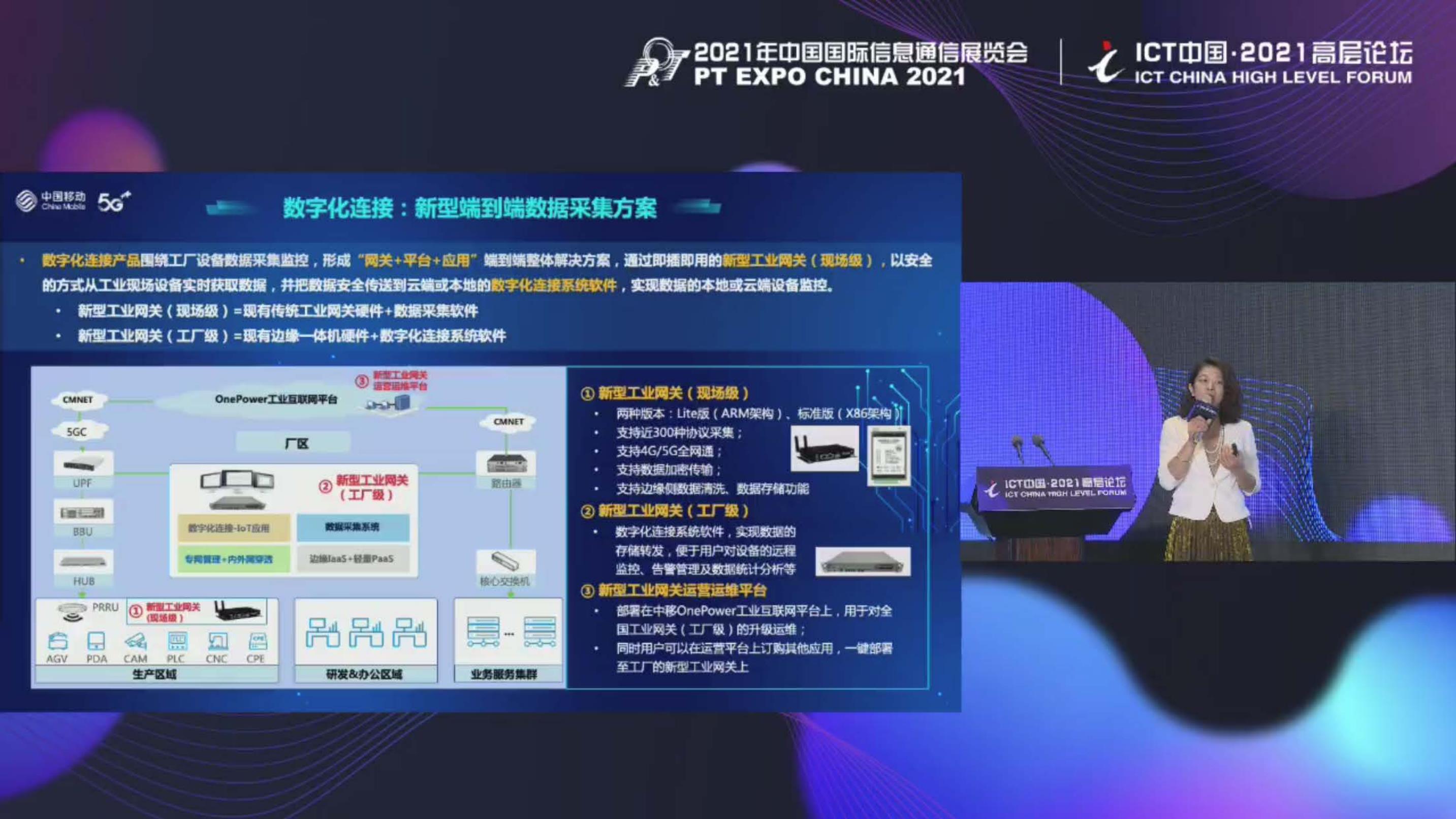 数字化转型新动力，移动通讯技术咨询引领企业升级,在技术进步的浪潮中，移动通信技术已逐渐成为现代社会不可或缺的组成部分，为了在日益激烈的市场竞争中稳占先机，众多企业纷纷寻求移动通信技术咨询，以期实现数字化转型，本文将围绕移动通信技术咨询这一主题展开，深入探讨其在企业数字化转型过程中的重要作用。,移动通讯技术咨询,技术咨询,技术咨询是指,第1张