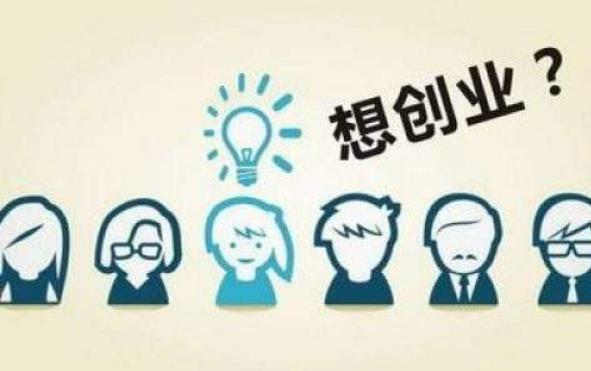 携手共进，开启技术咨询代理加盟新纪元,随着科技的飞速进步，我国的经济结构正经历着深刻的转型期，众多企业纷纷将技术创新作为发展的核心动力，而技术咨询代理加盟作为一种创新的商业模式，正逐渐成为创业者的热门选择，本文将深入剖析技术咨询代理加盟的诸多优势、详述加盟流程，并探讨如何在竞争激烈的行业中实现卓越的成功。,技术咨询代理加盟,技术咨询,技术咨询服务,第1张