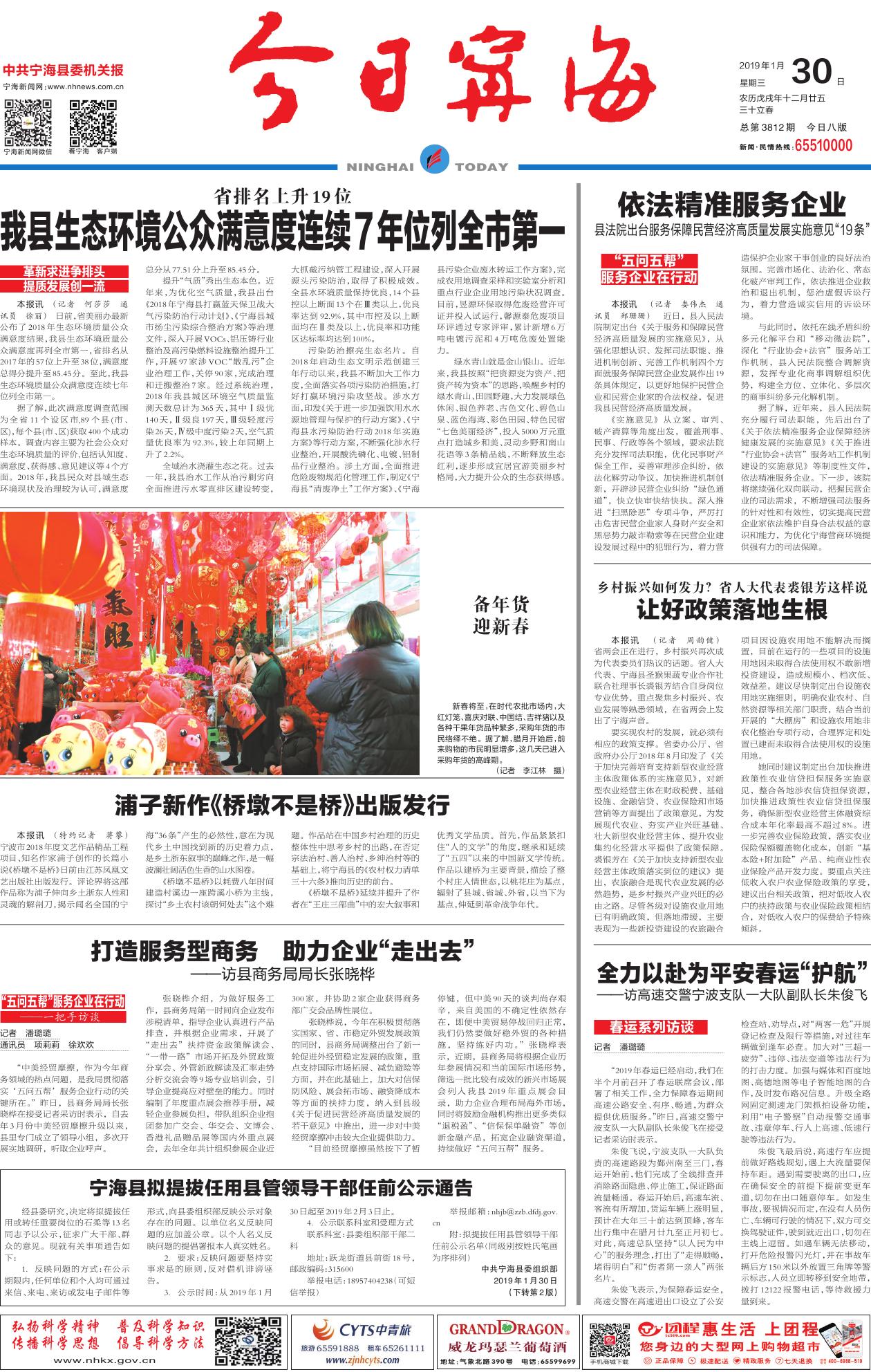 商务技术咨询赋能企业升级，打造核心竞争力新优势,商务技术咨询厂家,技术咨询,第1张