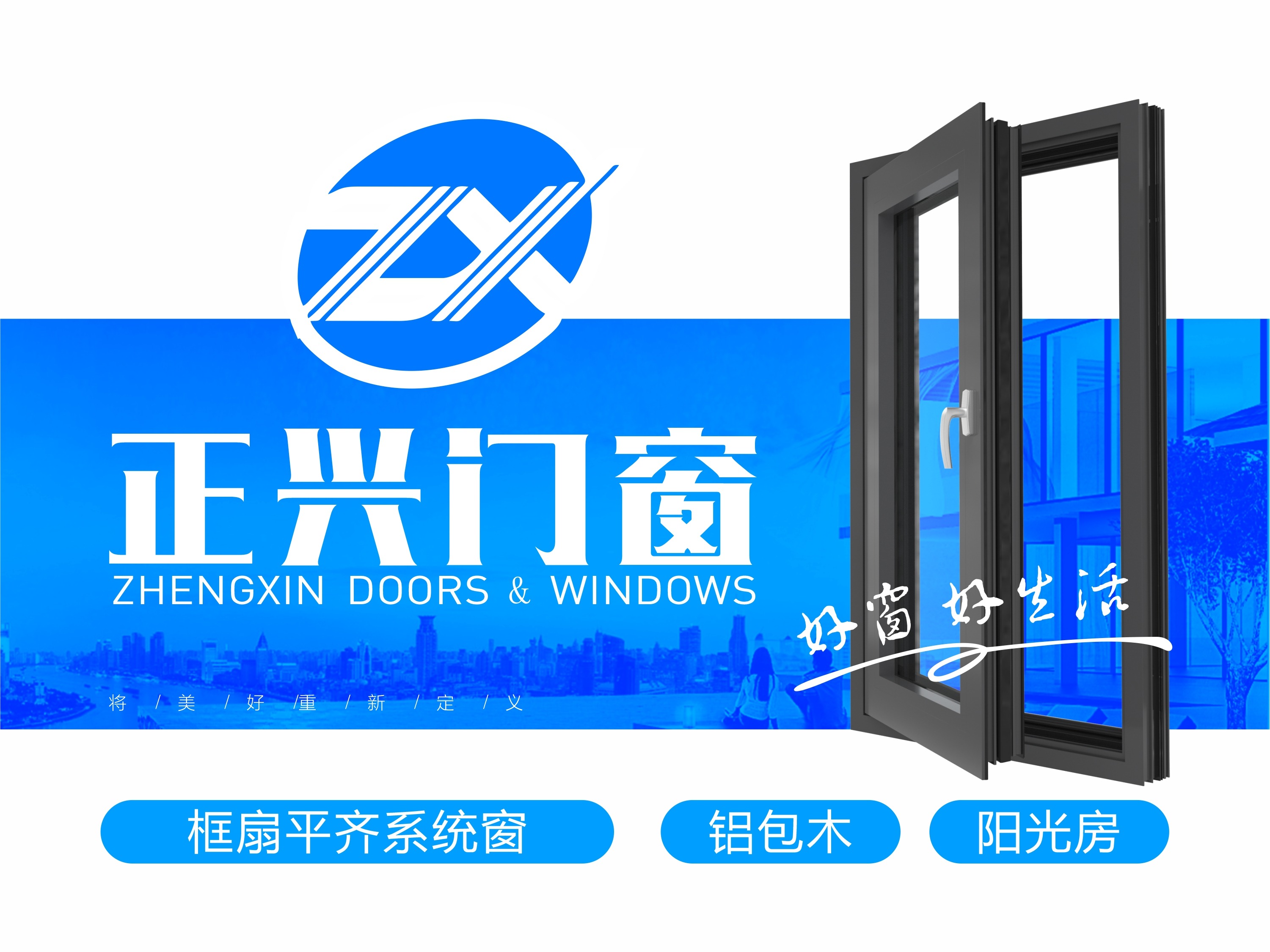 烟台门窗一站式技术服务热线，专业解答您的门窗疑问,随着科技的飞速进步，门窗行业也迎来了一场创新的浪潮，市场上涌现出各式各样的新型门窗产品，面对如此丰富的选择，许多消费者在选购和使用过程中难免会遇到诸多难题，为了帮助您轻松应对这些问题，本文将为您详细介绍烟台门窗技术咨询电话，为您解决门窗相关的各类困扰。,烟台门窗技术咨询电话,技术咨询,技术咨询服务,第1张