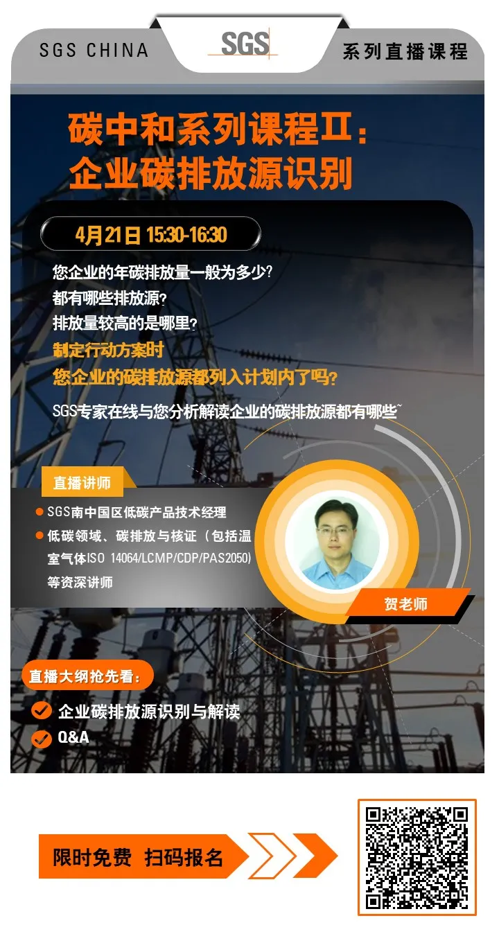 绿色排放检测技术解析，助力企业迈向可持续发展之路,排放检测技术咨询,技术咨询,技术咨询是指,检测技术咨询,第1张