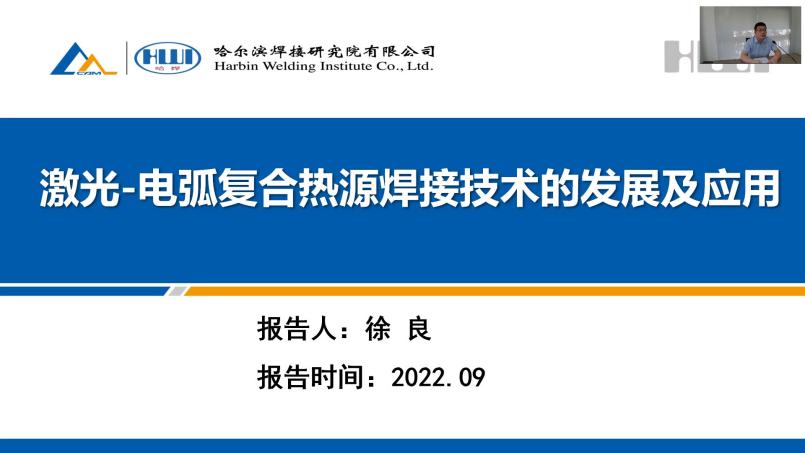 技术咨询，制造业升级的桥梁与纽带,焊接技术咨询,技术咨询,第1张