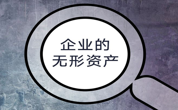 企业创新发展新动力，揭秘无形资产技术咨询费的价值,无形资产技术咨询费,技术咨询,技术咨询费,技术咨询内容,第1张