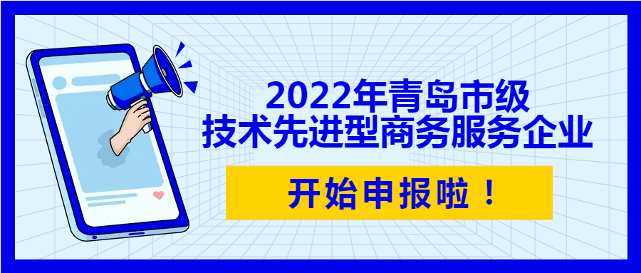 青岛认证技术咨询，助力企业国际化质量管理飞跃,随着我国经济的飞速发展，企业对质量管理的关注度日益提升，作为推动企业质量管理水平的关键途径，认证咨询已成为企业发展的关键要素，青岛，这座承载着深厚历史底蕴和丰富资源的沿海城市，凭借其独特的优势，认证咨询行业也迎来了蓬勃发展的新篇章，本文将深入探讨青岛认证咨询的特点、优势，以及如何助力企业提升质量管理，迈向国际舞台。,青岛认证技术咨询,技术咨询,第1张