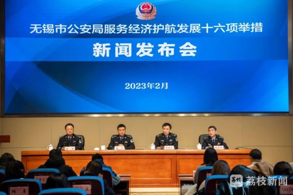 无锡安全技术咨询，助力企业安全发展，共建坚实防线,随着我国经济的蓬勃兴盛，各行各业对安全生产的重视程度持续攀升，安全生产，作为企业稳健发展的基石，其重要性日益凸显，无锡，这座充满江南韵味的名城，正以科技创新为龙头，为各类企业提供专业、高效的安全技术咨询，助力企业构筑坚实的安全防线，实现可持续发展之路。,无锡安全技术咨询,技术咨询,安全技术咨询,第1张