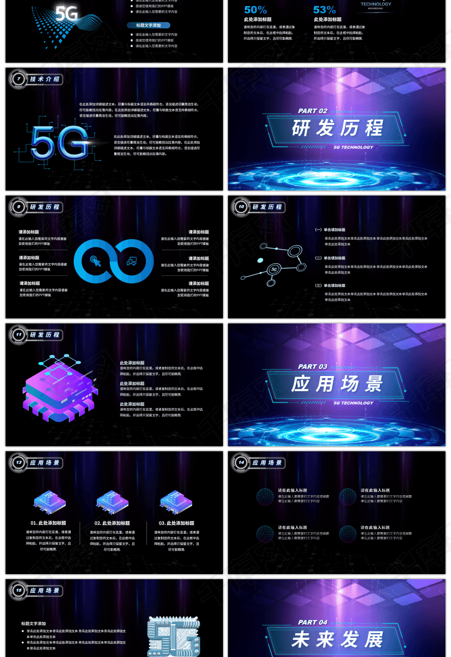 专业形象打造指南，PPT技术咨询模板秘籍,在当前竞争白热化的市场环境下，技术咨询服务已成为企业增强竞争力的一把利器，一份高质量的技术咨询PPT不仅能够清晰传递专业理念，还能有效吸引客户，提升企业形象，本文将为您详细解析如何挑选与运用技术咨询PPT模板，助您塑造专业形象。,技术咨询ppt模版,技术咨询,技术咨询服务,第1张