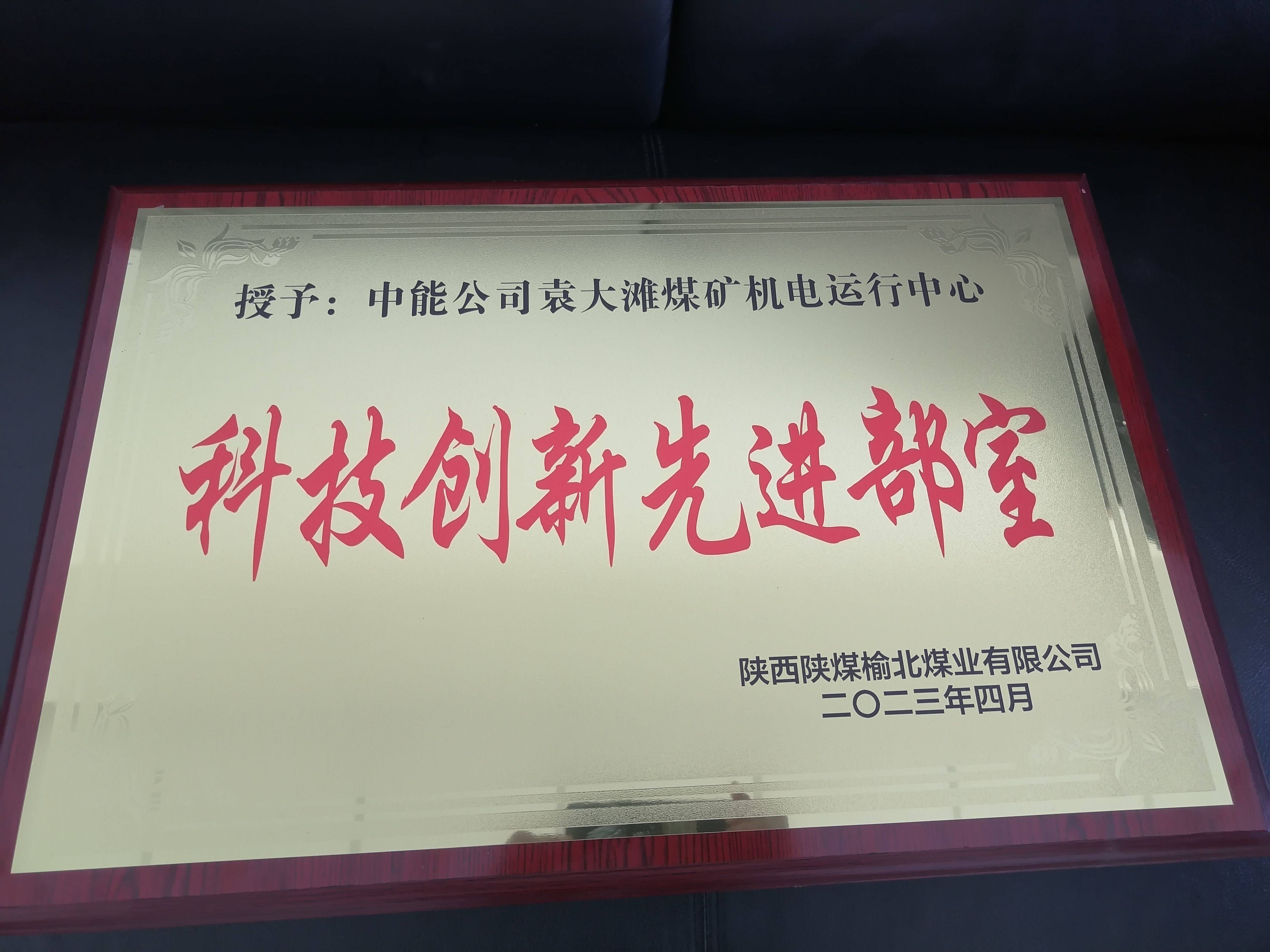 技术创新，企业发展的强力助推器,提供技术咨询,技术咨询,第1张