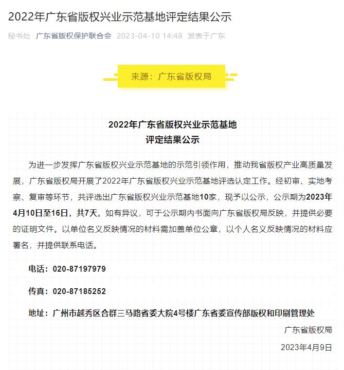赋能产业升级，金广元技术咨询引领企业创新发展,随着科技的迅猛进步，企业对于技术创新的追求愈发迫切，在这样的时代浪潮中，金广元技术咨询公司应运而生，专注于为各类企业提供全面的技术服务，助力企业实现创新驱动发展，推动产业升级与转型，本文将深入解析金广元技术咨询的业务领域、服务优势及其实际案例。,金广元技术咨询,技术咨询,技术咨询服务,第1张