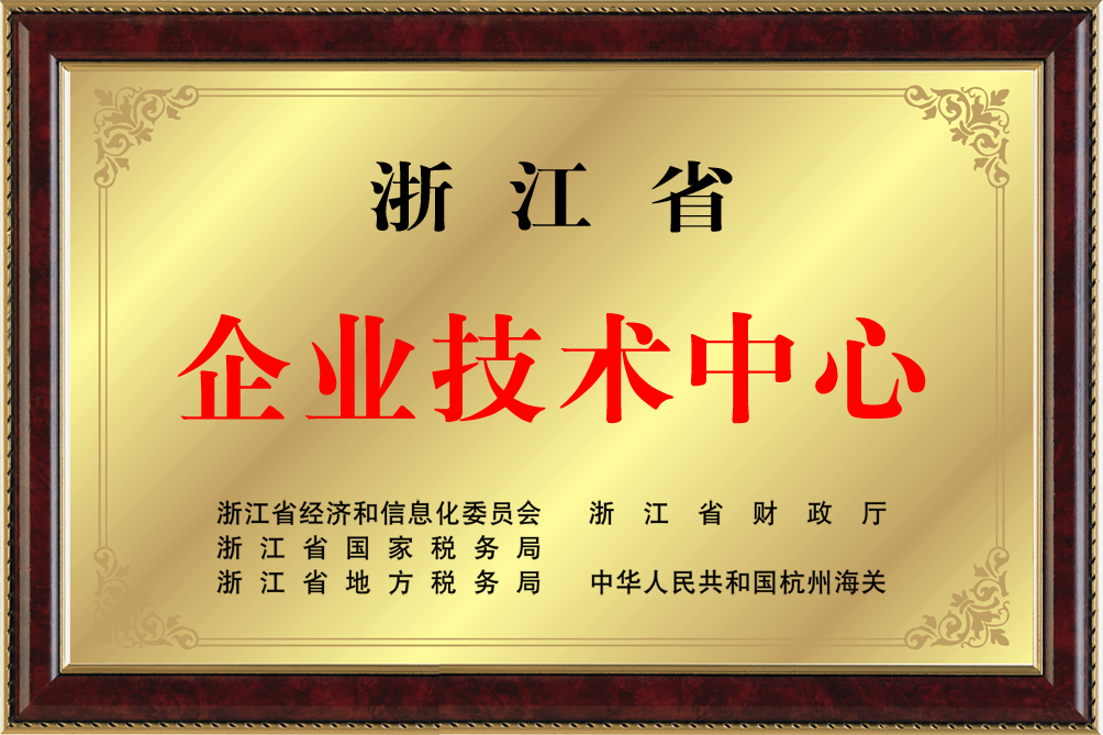 浙江工程技术咨询维修，一站式服务助企业高效腾飞,随着我国经济的蓬勃崛起，各类工程建设项目如雨后春笋般涌现，工程技术咨询与维修服务在工程建设领域的地位愈发凸显，作为东部沿海地区的重要经济大省，浙江凭借其丰富的工程技术咨询与维修资源，正日益成为行业发展的亮点，本文将为您深入剖析浙江工程技术咨询维修的独特优势及其全面服务内容，助您更好地把握专业工程技术咨询与维修服务的挑选之道。,浙江工程技术咨询维修,技术咨询,工程技术咨询,第1张