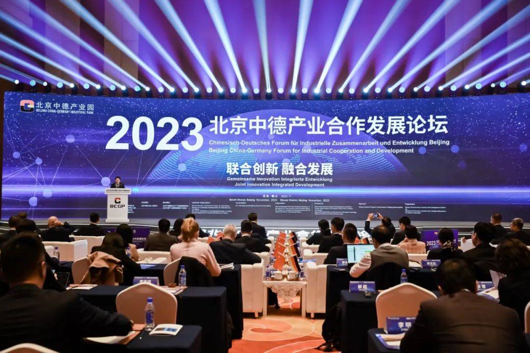 德企技术赋能，创新引领企业蓬勃发展,在当今全球化竞争愈发激烈的商业环境中，企业若想在激烈的市场竞争中稳居一席之地，创新能力的培养显得尤为关键，作为专业且高效的咨询服务，德国企业技术咨询已经成为推动企业创新发展的重要助力，本文将深入探讨德企技术咨询的优势、应用领域以及未来发展趋势。,德企技术咨询,技术咨询,第1张