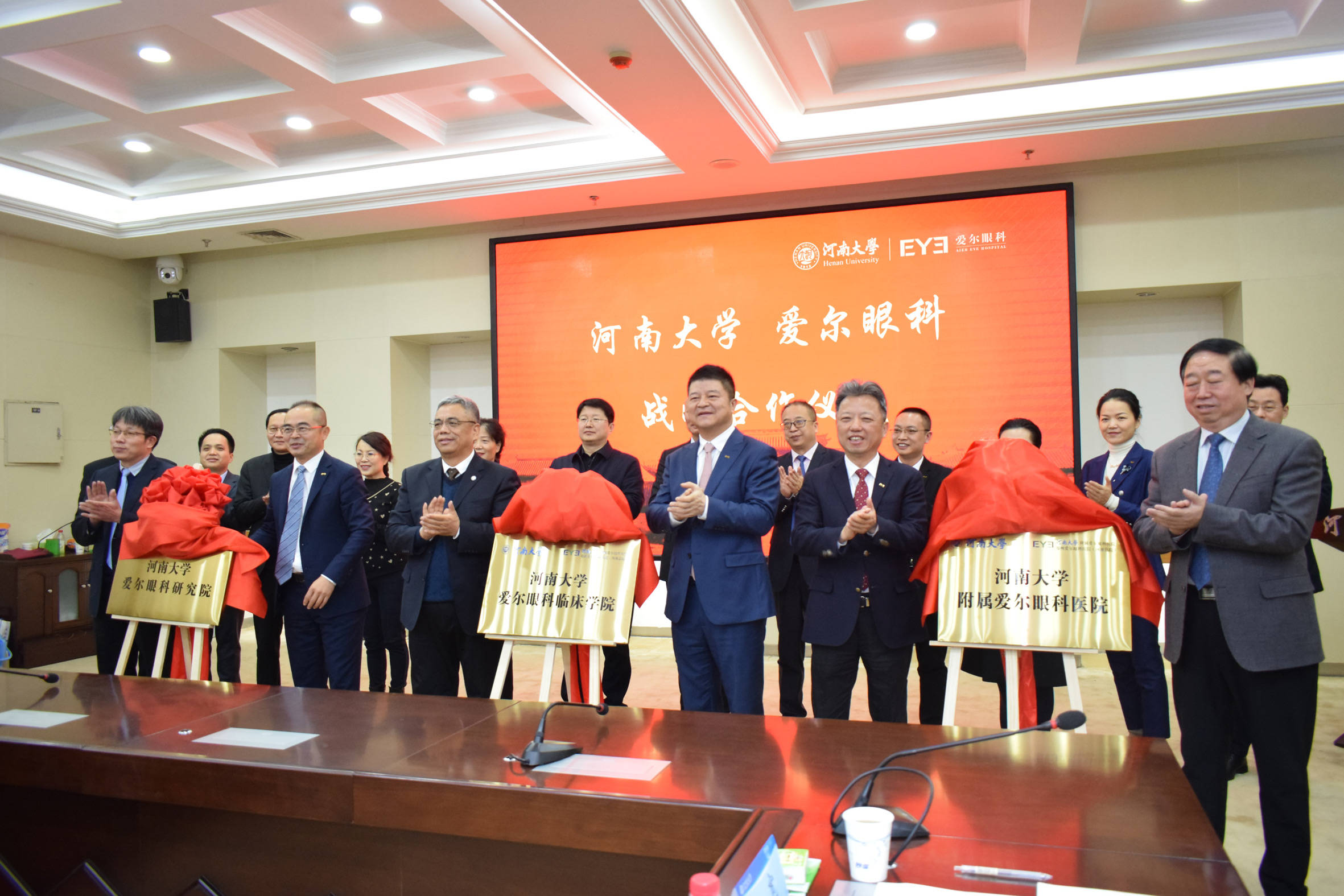 爱颜医疗技术咨询公司，医疗科技发展的领军先锋,在日新月异的科技浪潮中，医疗行业正经历着前所未有的变革，在我国医疗技术咨询领域，涌现出了一批具有创新精神和专业能力的企业，爱颜医疗技术咨询公司便是其中的翘楚，本文将带领大家深入探究爱颜医疗的发展历程、核心业务以及未来蓝图。,爱颜医疗技术咨询公司,技术咨询,技术咨询公司,第1张
