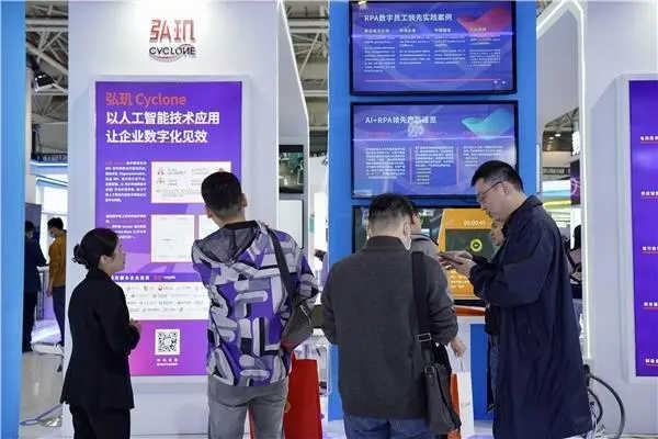 数字化转型,弘安技术咨询引领企业智能未来,弘安技术咨询,技术咨询,技术咨询公司,第1张 数字化转型,弘安技术咨询引领企业智能未来,弘安技术咨询团队风采,弘安技术咨询,技术咨询,技术咨询公司,第1张