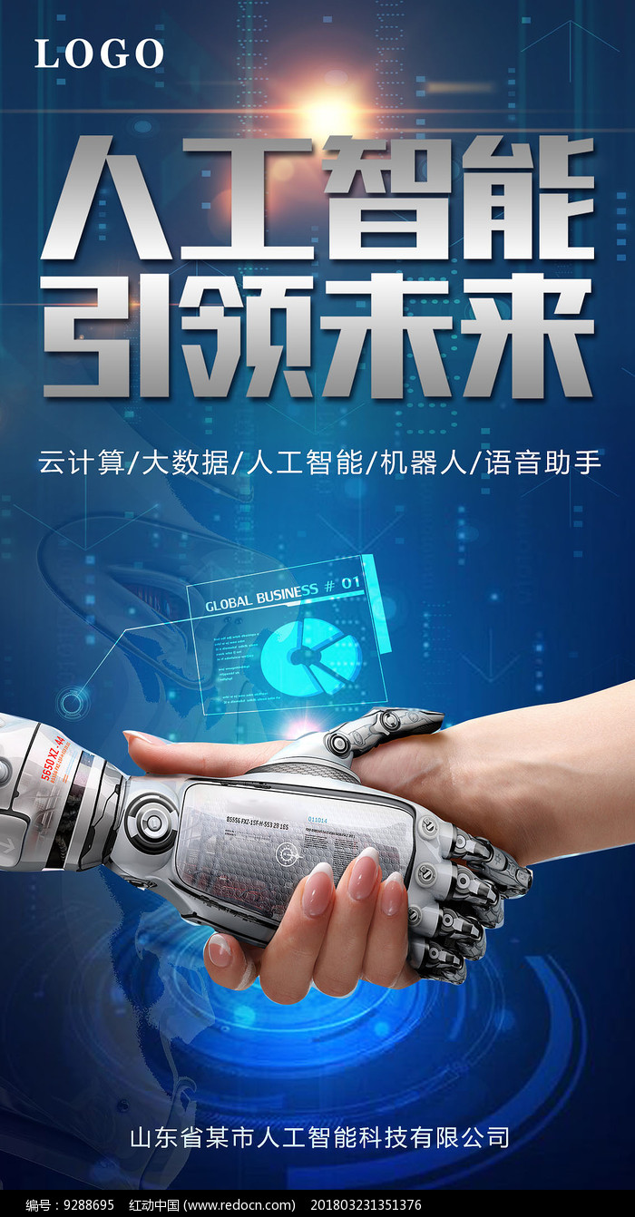 科技领航，智变先锋，技术咨询公司助力企业智能化转型,随着科技的迅猛进步，企业正经历着一场史无前例的变革浪潮，在这个日新月异的时代，科技技术咨询公司应运而生，成为企业智能化转型的先锋力量，本文将深入剖析科技技术咨询公司的角色、服务及其对企业发展的深远影响。,科技技术咨询公司的,技术咨询,技术咨询公司,科技技术咨询,第1张