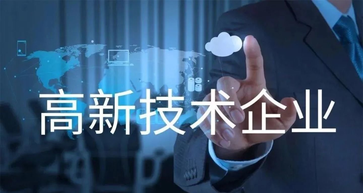 技术革新助力企业升级，共促区域经济腾飞,随着我国经济的迅猛发展，企业对技术创新的需求日益凸显，在西部地区，作为区域经济的重要支撑力量，技术咨询公司在推动产业转型升级的过程中扮演着举足轻重的角色，本文旨在探讨技术咨询公司的发展现状、显著优势以及未来可能的发展趋势。,四川技术咨询公司,技术咨询,技术咨询公司,提供技术咨询,第1张