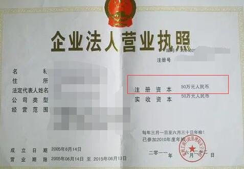 优化技术咨询公司注册资本的策略与影响因素分析,随着我国经济的迅猛发展，众多企业日益重视技术创新，作为企业技术创新的重要推动力量，技术咨询公司的注册资本规模直接关联到公司的成长与发展，本文将深入探讨影响技术咨询公司注册资本的关键因素，并提出相应的优化策略。,技术咨询公司注册资本,技术咨询,技术咨询公司,技术咨询公司注册,第1张