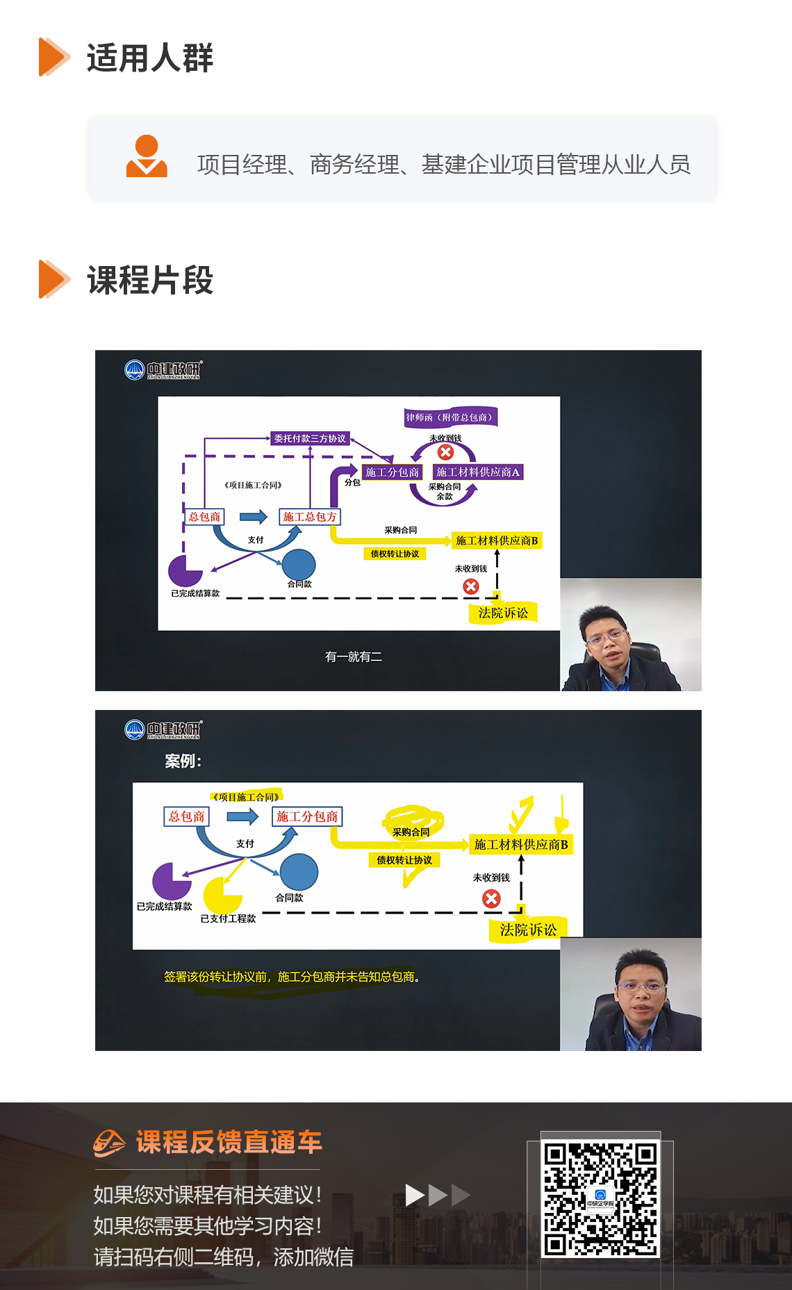 技术咨询项目合同关键要素与执行要点深度解析,随着科技的迅猛进步，企业对技术咨询服务的依赖程度日益加深，为了保障技术咨询项目的顺利进行，签订一份全面、完善的技术咨询项目合同显得尤为关键，本文将深入剖析技术咨询项目合同的核心要素及其执行要点，旨在帮助企业在合作中规避潜在风险，确保项目能够顺利实施。,技术咨询项目合同,技术咨询,提供技术咨询,第1张