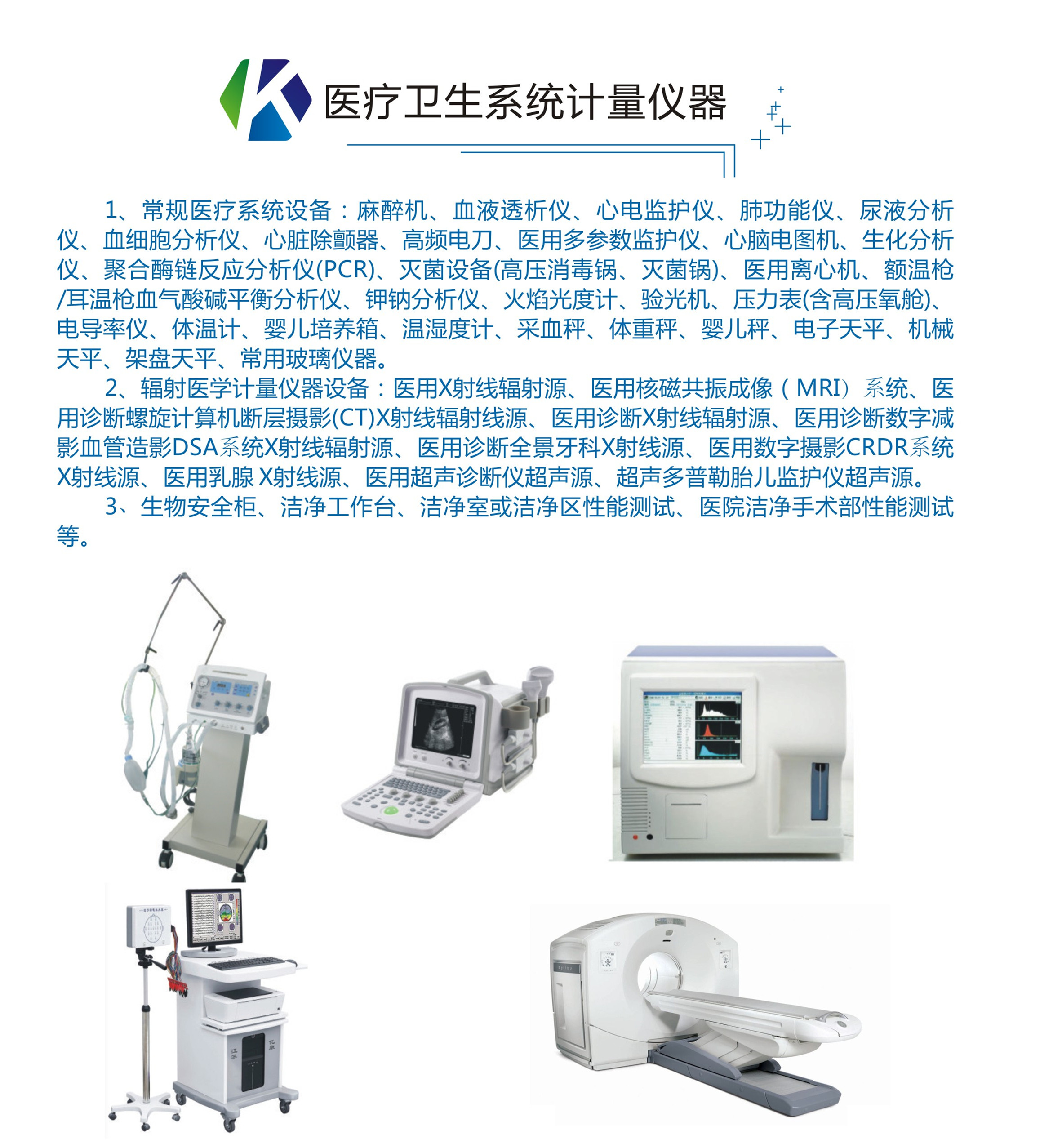 技术咨询服务市场趋势洞察，案例分析与未来发展趋势报告,在全球经济蓬勃发展的浪潮中，企业对技术创新的需求日益迫切，催生了技术咨询服务行业的兴起，本文将围绕市场趋势、案例分析及未来展望三个方面，对技术咨询服务行业进行深度解读。,技术咨询服务类报告,技术咨询,技术咨询服务,技术咨询服务公司,第1张