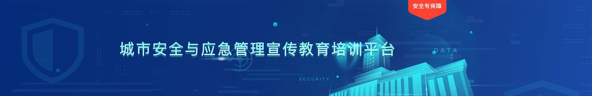 成都企业安全护航专家，专业咨询助力稳健成长,随着我国经济的迅猛发展，企业对安全管理的需求持续攀升，在此背景下，安全技术咨询作为企业安全管理的得力助手，为企业提供了专业的安全技术服务，助力企业稳健前行，本文将聚焦成都安全技术咨询，深入探讨其在企业安全管理中的关键作用。,成都安全技术咨询,技术咨询,技术咨询是指,安全技术咨询,第1张