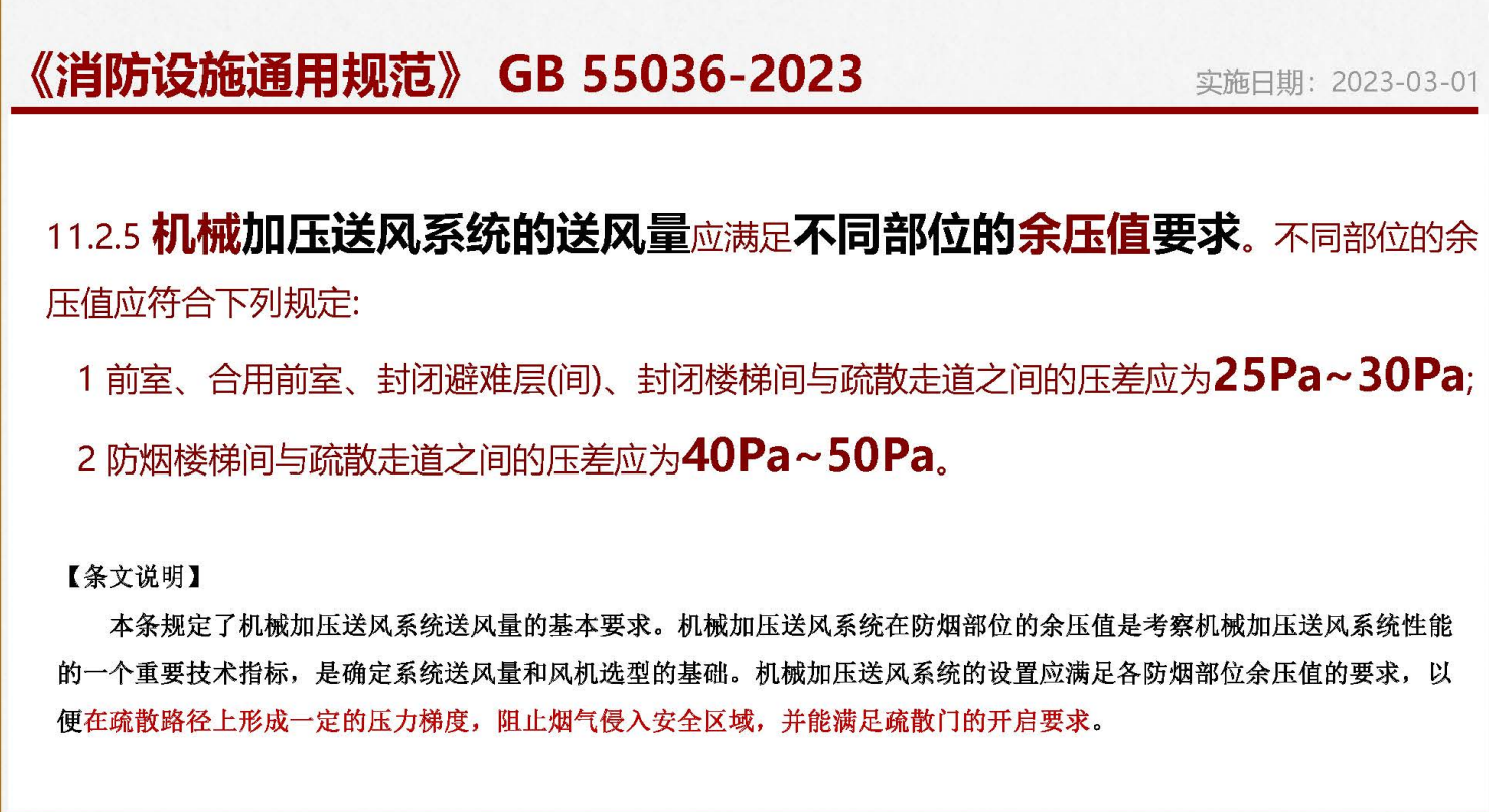 规范消防工程，保障生命安全——消防专业技术咨询合同签订,消防专业技术咨询合同,技术咨询,技术咨询服务,技术咨询合同,第1张