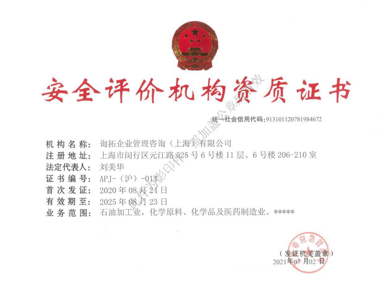 技术咨询助力企业腾飞，抢占市场制高点的创新之路,随着我国经济的迅猛发展，企业对技术创新的需求日益旺盛，注册营业范围技术咨询类企业应运而生，为企业提供全面的技术咨询服务，助力企业实现创新驱动发展，抢占市场制高点，本文将从注册营业范围技术咨询类企业的优势、服务内容、发展前景等方面进行深入探讨。,注册营业范围技术咨询类,技术咨询,技术咨询服务,技术咨询类,第1张