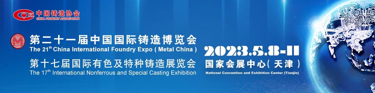 北京铸造技术咨询服务，助力企业铸就精品工艺,铸造技术，作为我国传统制造业的基石与灵魂，历来备受瞩目，伴随着我国经济的迅猛发展，铸造行业在国民经济中的地位愈发重要，作为国家的政治文化中心，北京汇聚了众多铸造企业，为了满足日益增长的市场需求，提升企业核心竞争力，北京铸造技术咨询应运而生，本文将深入探讨北京铸造技术咨询的应用及其重要性。,北京铸造技术咨询,技术咨询,技术咨询是指,第1张