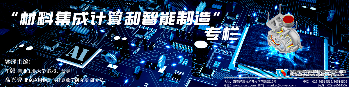 铸造技术咨询有限公司，推动行业升级转型的关键力量,随着我国经济的飞速发展，铸造行业作为国民经济的重要支柱产业，在制造业领域扮演着举足轻重的角色，在激烈的市场竞争中，铸造企业面临着技术、管理、人才等多方面的挑战，为了助力铸造企业实现转型升级，我国涌现出一批专业的铸造技术咨询有限公司，本文将深入剖析铸造技术咨询有限公司，探讨其在铸造行业中的关键作用及其发展前景。,铸造技术咨询有限公司,技术咨询,技术咨询有限公司,第1张