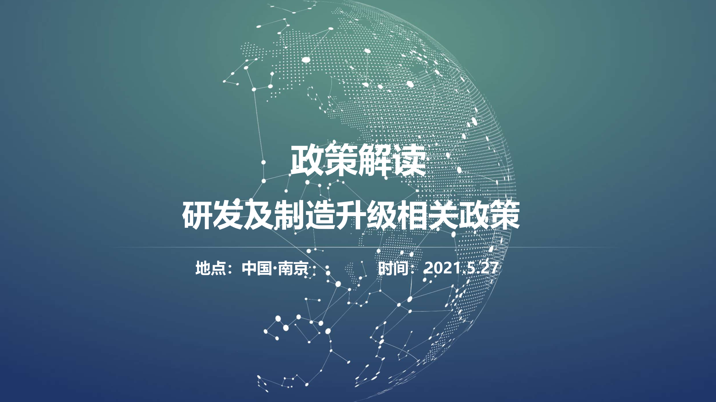 制造业升级的关键驱动，交流伺服技术咨询交流,随着我国制造业的迅猛发展，对伺服技术的需求持续攀升，伺服技术作为工业自动化领域的关键组成部分，其性能与稳定性直接关联到生产效率和产品质量，本文将站在交流伺服技术咨询的视角，深入探讨其在推动制造业升级进程中的关键作用。,交流伺服技术咨询,技术咨询,技术咨询内容,第1张