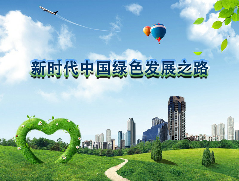 绿色技术咨询管理，可持续发展战略的核心驱动力,绿色技术咨询管理,技术咨询,技术咨询服务,技术咨询管理,第1张