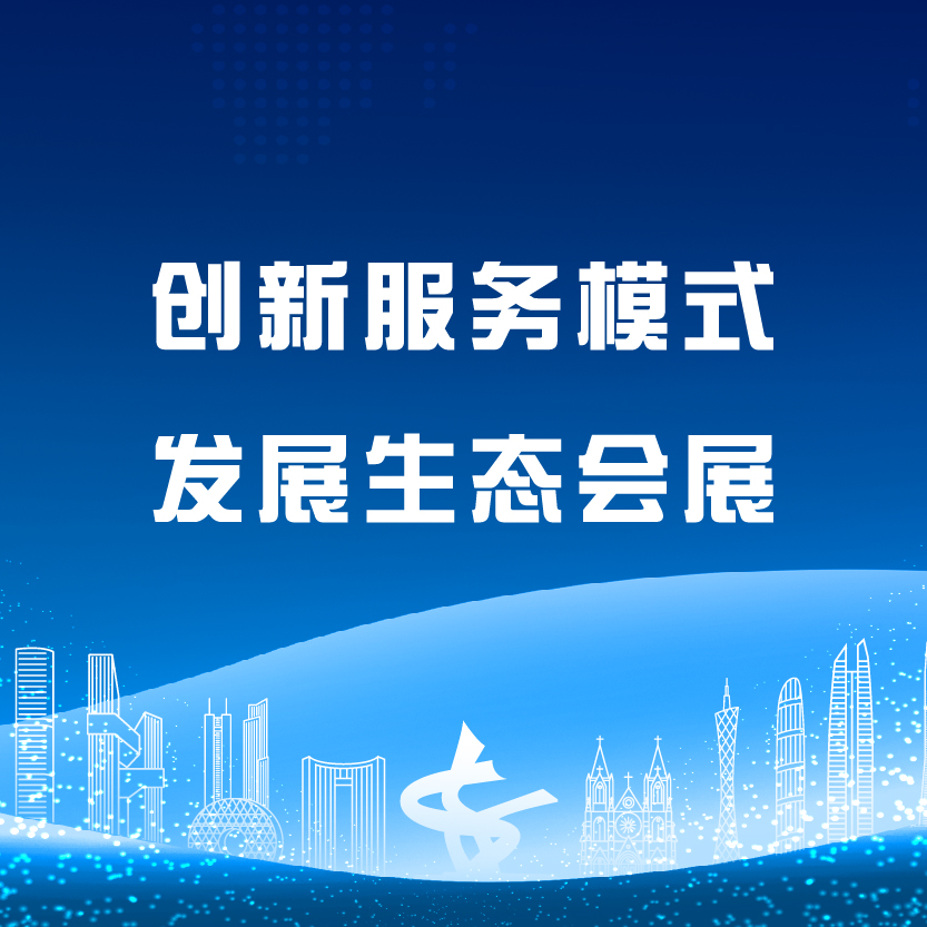 技术咨询服务赋能企业创新，共筑核心竞争力新高峰,经营范围技术咨询服务,技术咨询,技术咨询服务,经营范围技术咨询,第1张