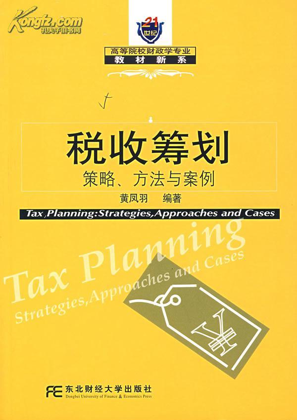 个税申报中技术咨询费税务筹划，专业助手助您无忧申报,个税申报技术咨询费,技术咨询,技术咨询费,提供技术咨询,第1张