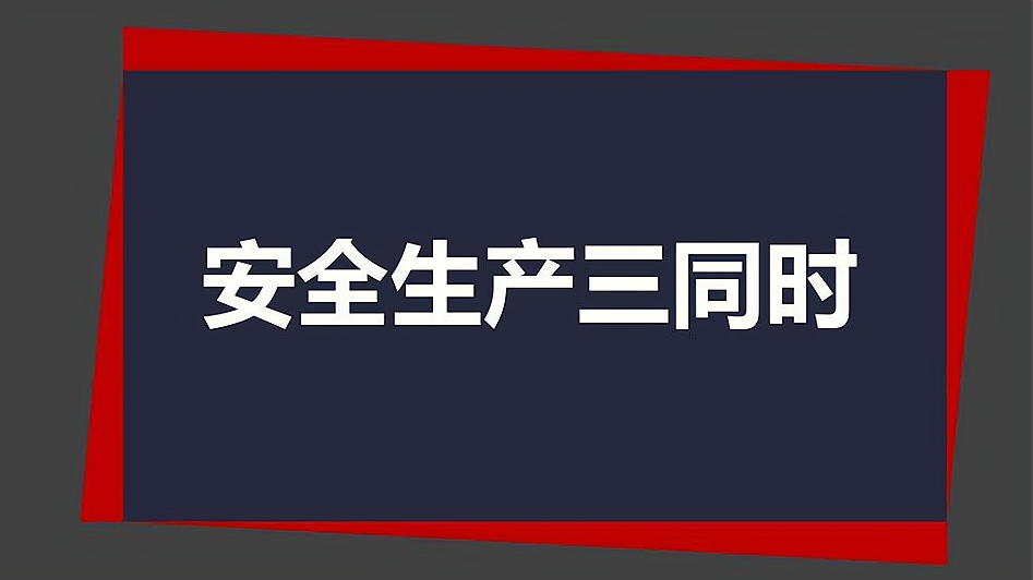 德安技术咨询，护航企业安全，共建和谐安全生态,随着我国经济的飞速增长，企业对安全生产的关注度日益提升，德安技术咨询，作为一家专注于安全技术服务的企业，始终坚守以人为本、安全至上的核心价值观，致力于为各类企业提供全面的安全技术咨询与支持，助力企业迈向安全发展之路，共同营造和谐安全的产业环境。,德安技术咨询,技术咨询,安全技术咨询,技术咨询与服务,第1张