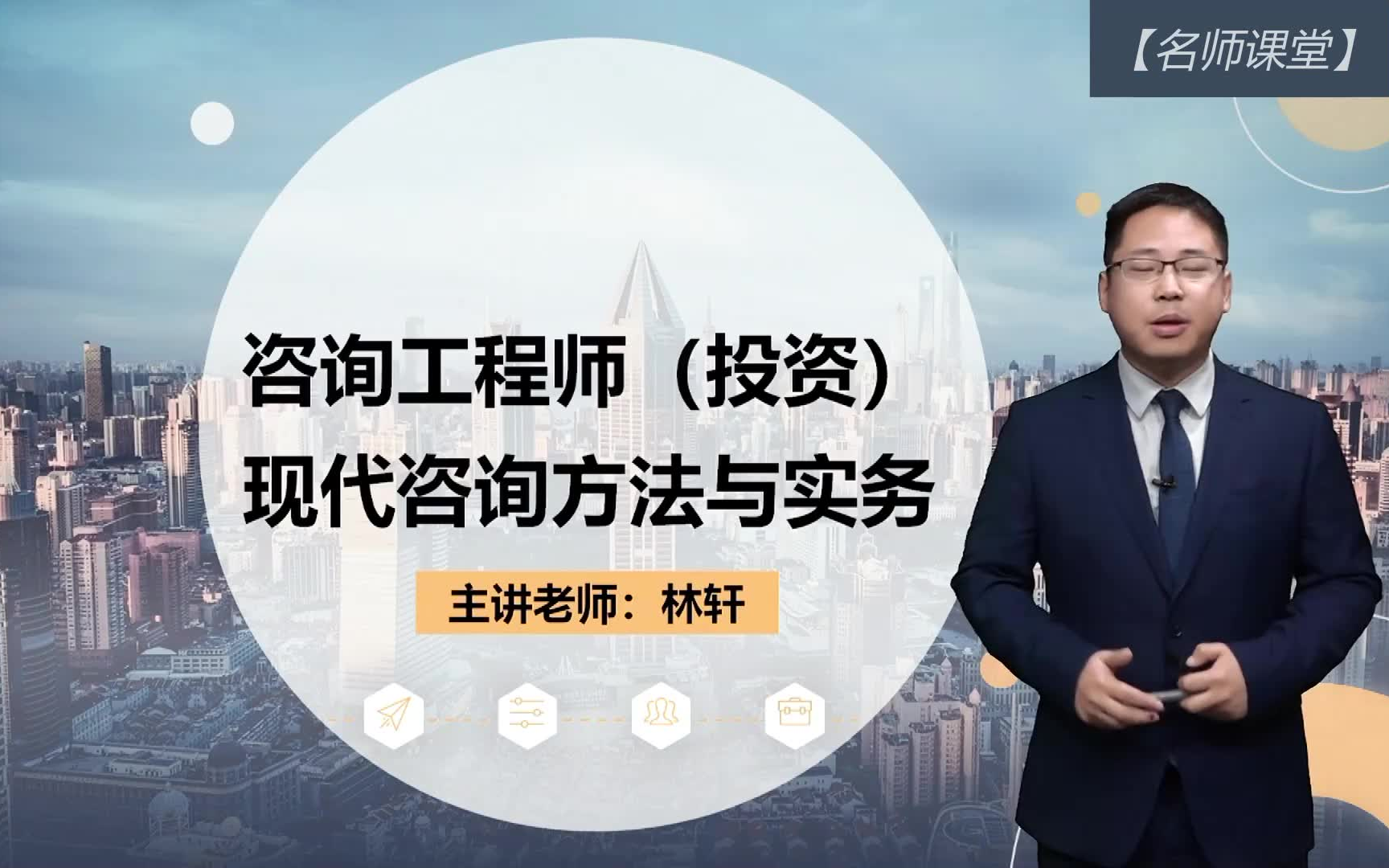 辅助技术咨询师考试攻略，揭秘备考秘籍与实战技巧,辅助技术咨询师考试,技术咨询,技术咨询师,第1张