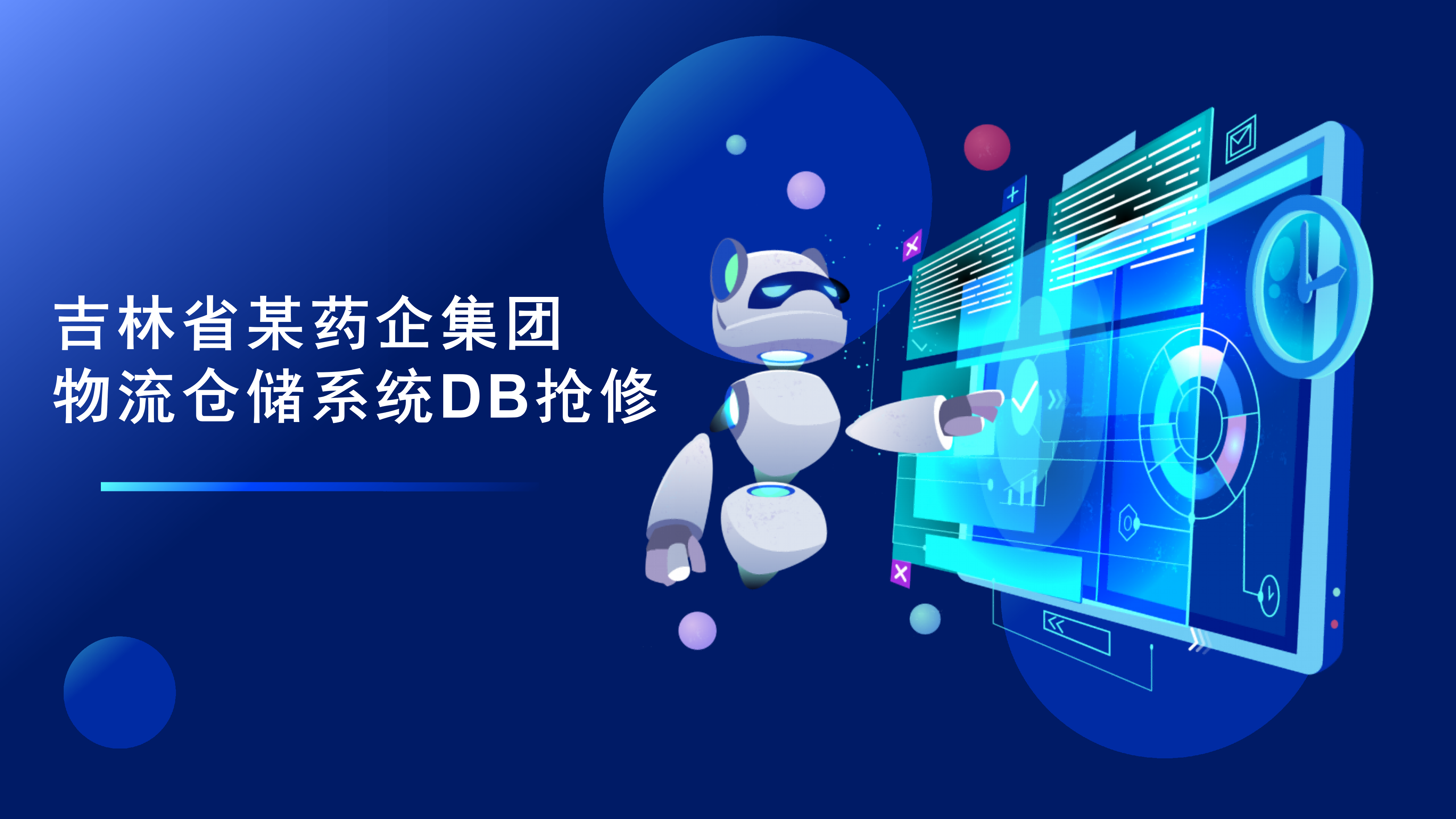 长丰网络技术咨询，五大优势助力企业全方位解决方案落地,长丰网络技术咨询优点,技术咨询,提供技术咨询,网络技术咨询,第1张