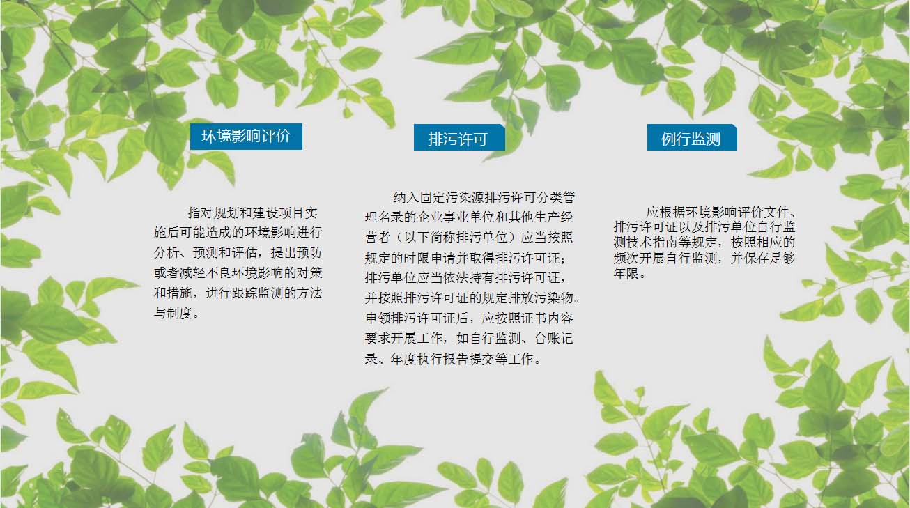 绿色转型加速器，环保技术咨询费在企业发展中的核心作用,环保技术咨询费,技术咨询,技术咨询服务,技术咨询费,第1张