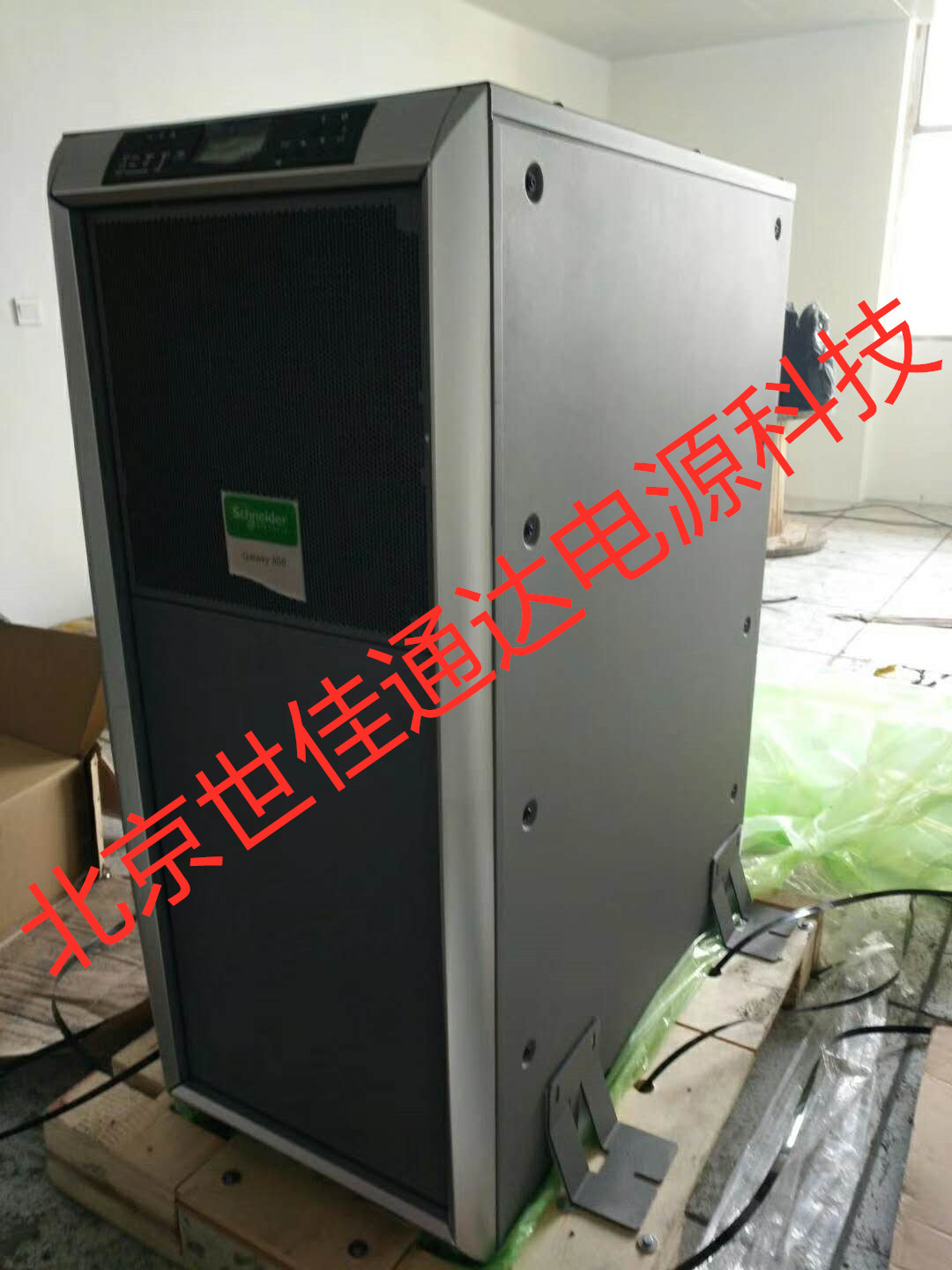APC UPS技术咨询电话，电力保障难题的智慧解决方案,随着科技的飞速进步，电力供应的不稳定性已经成为企业、家庭和个人无法忽视的挑战，在这样的背景下，不间断电源（UPS）应运而生，成为确保电力供应稳定性的关键设备，APC（美国电力转换公司）作为UPS领域的领军品牌，其卓越的产品质量与优质的服务赢得了用户的广泛信赖，本文将为您全面解析APC UPS技术咨询电话，助您轻松应对电力保障难题。,apc ups技术咨询电话,技术咨询,提供技术咨询,第1张