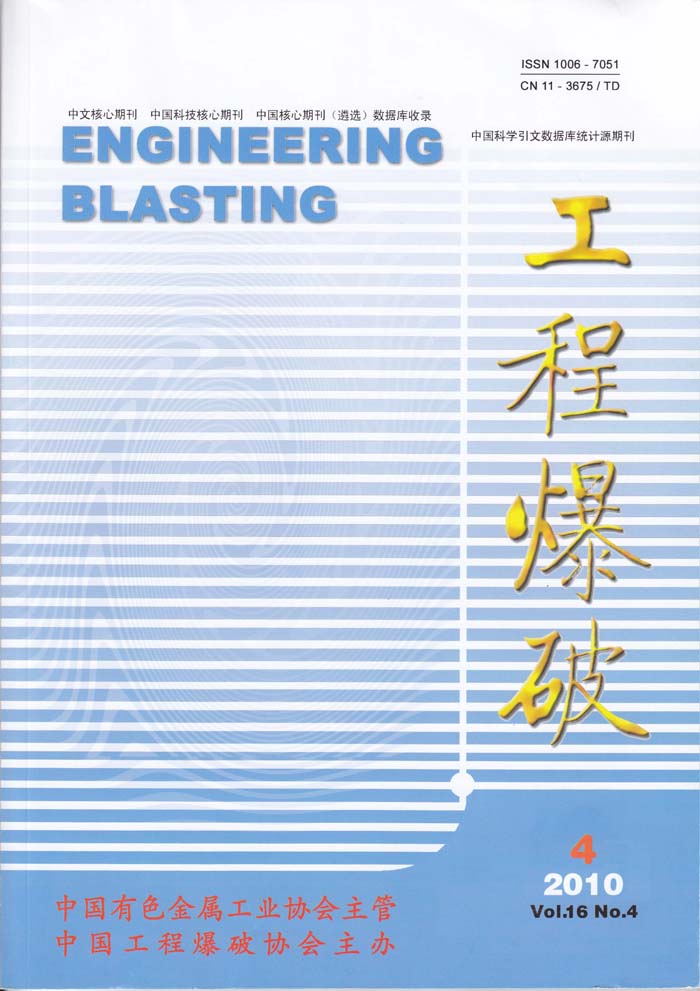 技术咨询在现代工程建设中的核心价值与未来演进方向,爆破技术咨询,技术咨询,技术咨询是指,第1张