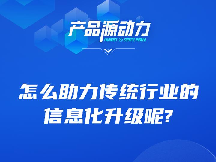 民玉技术咨询，赋能企业转型，推动行业创新先锋,在飞速发展的中国经济浪潮中，企业正面临空前的竞争挑战，在这个变革与智能化的时代，企业若想在激烈的市场竞争中稳占一席之地，就必须进行转型升级，增强自身的技术实力，民玉技术咨询，作为一家专注于为企业提供全方位技术服务的专业机构，始终致力于助力企业实现转型升级，引领行业创新发展的新篇章。,民玉技术咨询,技术咨询,技术咨询服务,第1张