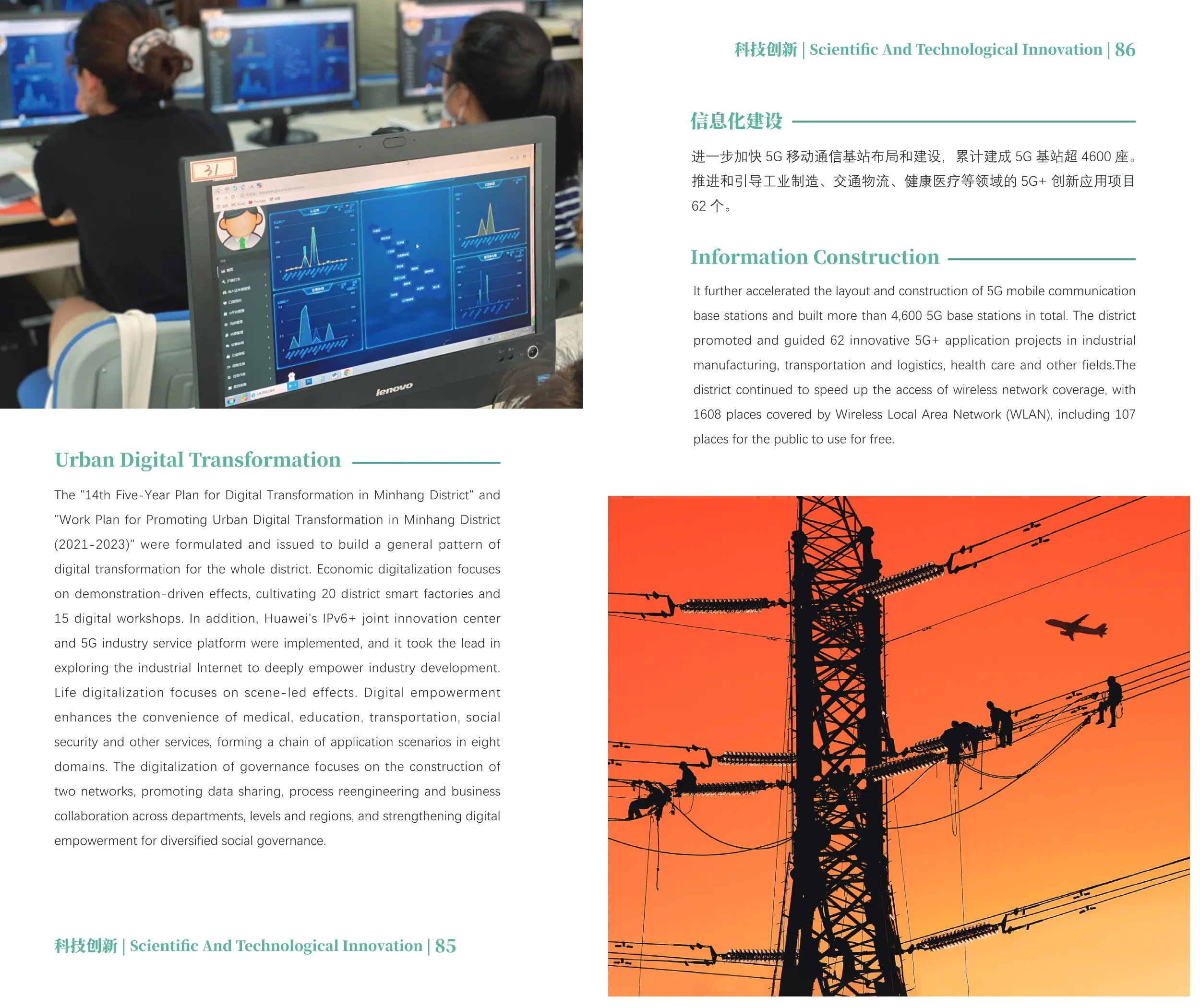 闵行区技术咨询企业赋能区域经济转型升级新篇章,闵行区技术咨询企业,技术咨询,闵行区技术咨询,第1张