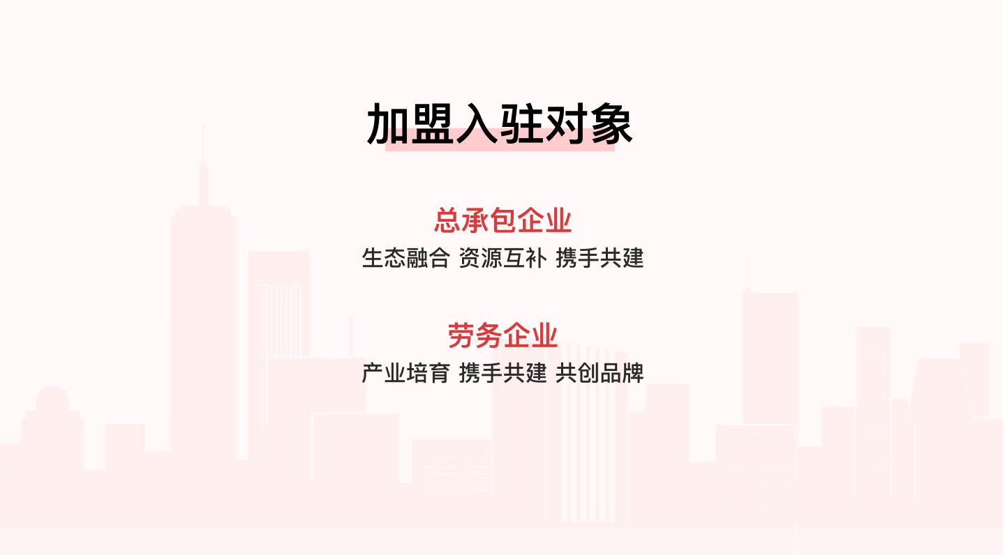 智囊团助力，建筑技术咨询公司推动行业转型升级,建筑技术咨询公司企业,技术咨询,技术咨询公司,建筑技术咨询,第1张