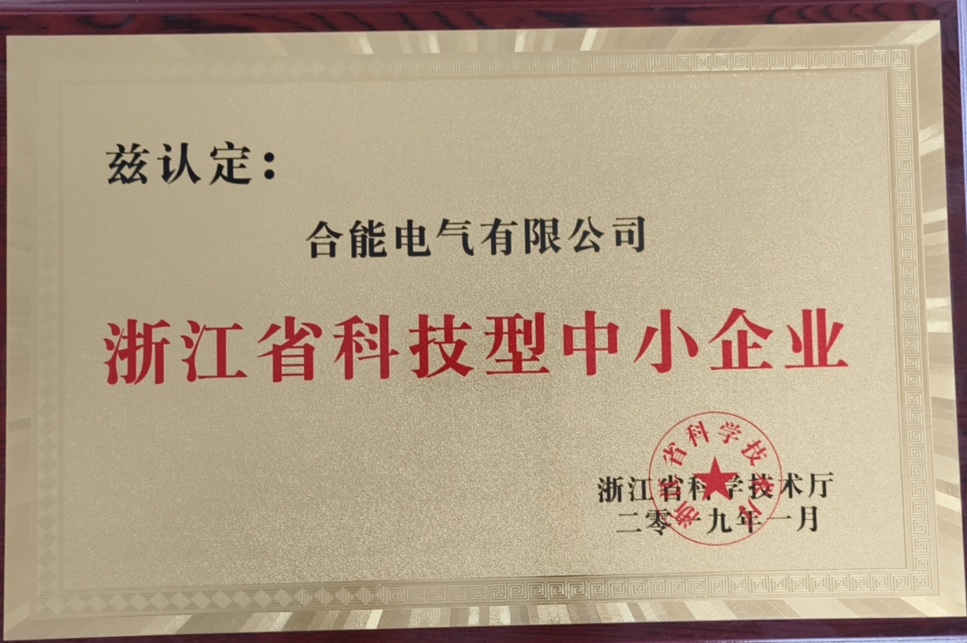 浙江全程技术咨询热线，助力企业破题创新，共筑发展新篇章,浙江全程技术咨询电话,技术咨询,技术咨询服务,第1张