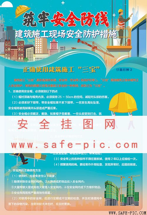 衢州安全技术咨询热线，守护您的安全防线,在经济飞速发展的今天，各类安全事故频现，安全问题已然成为公众关注的焦点，为了助力企业提升安全生产水平，有效降低事故风险，衢州地区涌现了一批专业的安全技术咨询机构，本文将向您介绍衢州地区安全技术咨询公司的联系方式，以助您加固安全防线。,衢州安全技术咨询公司电话,技术咨询,技术咨询公司,安全技术咨询,第1张