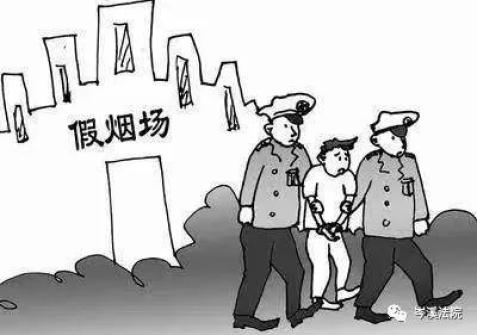技术咨询成犯罪助力，产业链揭秘，打击制造行业犯罪行动迫在眉睫,制造假烟 提供技术咨询,技术咨询,技术咨询行业,第1张