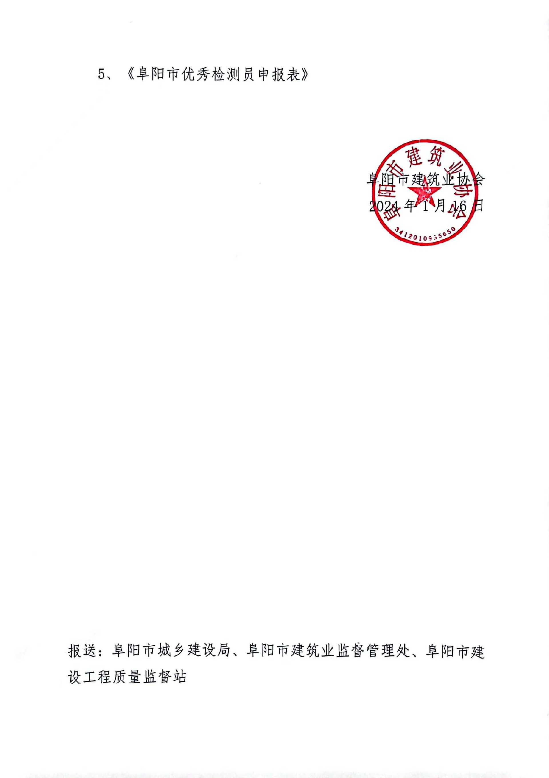 阜阳工程技术咨询公司，专业护航，助力工程品质提升,阜阳工程技术咨询公司,技术咨询,技术咨询公司,工程技术咨询,第1张