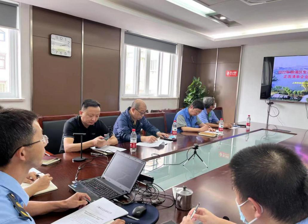 杨浦区环保技术咨询赋能企业绿色转型，共建生态家园,近年来，我国经济飞速发展，环保问题亦日益凸显，作为上海市的核心区域之一，杨浦区在推进绿色发展、打造美丽家园的征程中，环保技术咨询扮演着举足轻重的角色，本文将围绕杨浦区环保技术咨询进行深入探讨，分析其在促进企业绿色转型和建设美丽家园方面的积极作用。,杨浦区环保技术咨询,技术咨询,技术咨询服务,技术咨询是指,第1张