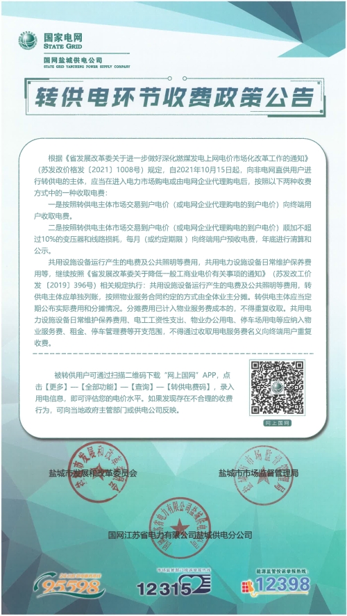 盐城企业创新发展，技术咨询合理收费，助力腾飞之路,盐城技术咨询收费,技术咨询,技术咨询收费,技术咨询收费标准,第1张