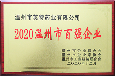 温州企业技术升级，专业咨询助您抢占市场制高点,随着经济全球化的深入发展和市场竞争的日益激烈，企业对技术创新的需求持续上升，在这一过程中，温州，作为民营经济的发源地，汇聚了丰富的技术创新资源，如何在众多技术咨询机构中挑选出正规、专业、高效的公司，成为众多企业面临的一大挑战，本文将深入剖析温州正规技术咨询的优势，助力企业提升核心竞争力。,温州正规技术咨询,技术咨询,技术咨询公司,第1张