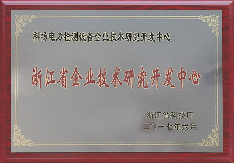 精准技术咨询报价服务，助力浙江企业科学决策,随着我国经济的蓬勃增长，企业对技术的渴求日益增强，技术咨询已经成为推动企业发展的关键力量，在这片充满生机的浙江大地上，众多企业纷纷寻求高质量的技术咨询服务，面对市场上各式各样的技术咨询服务，如何精准把握浙江技术咨询的报价，已成为企业亟待解决的难题，本文将从多维度为您揭示浙江技术咨询报价的奥秘，助您企业作出明智决策。,浙江技术咨询报价,技术咨询,技术咨询服务,第1张