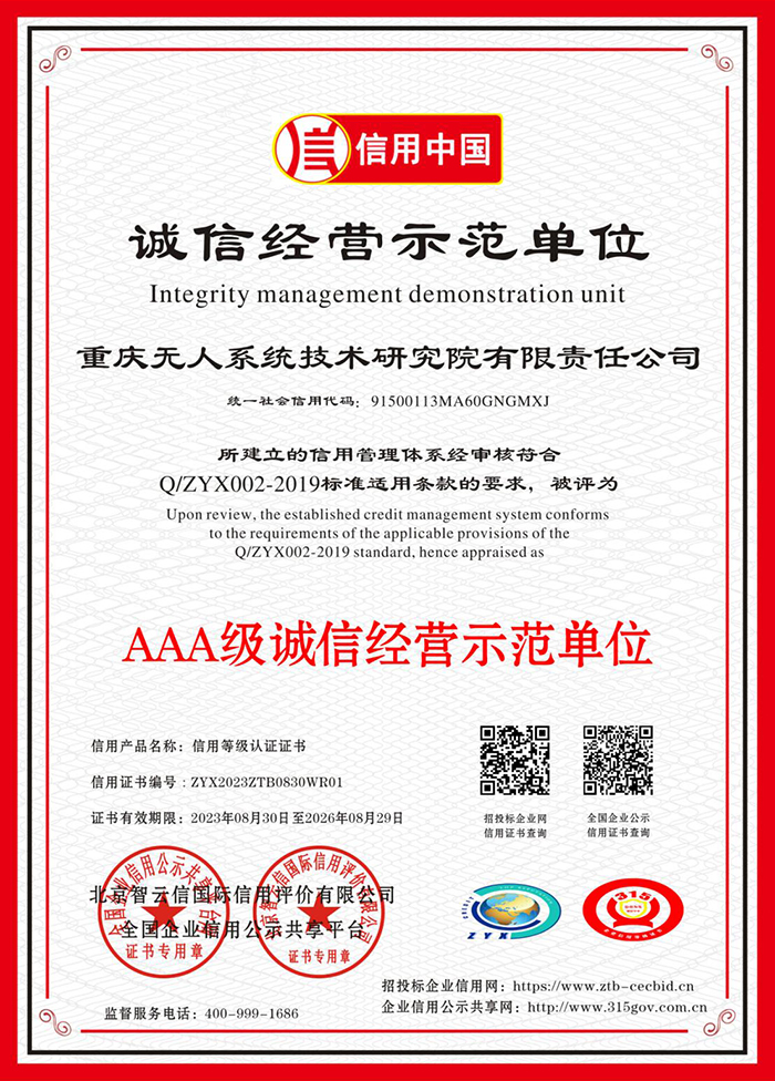 守信承诺铸就基石，技术咨询助力诚信服务体系构建,技术咨询承诺守信,技术咨询,提供技术咨询,技术咨询承诺,第1张