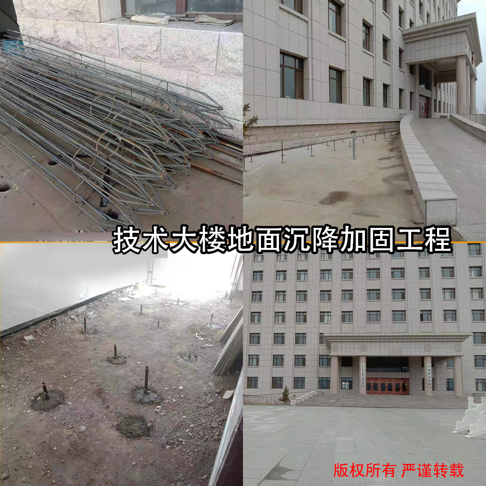 沙市建筑安全加固技术服务，护航建筑稳定与安全,随着我国经济的迅猛发展，城市化步伐不断加快，建筑行业迎来了前所未有的发展机遇，在快速发展的同时，建筑安全问题也日益凸显，为确保建筑物的安全稳定，沙市加固技术咨询应运而生，致力于为建筑安全保驾护航。,沙市加固技术咨询,技术咨询,技术咨询是指,第1张