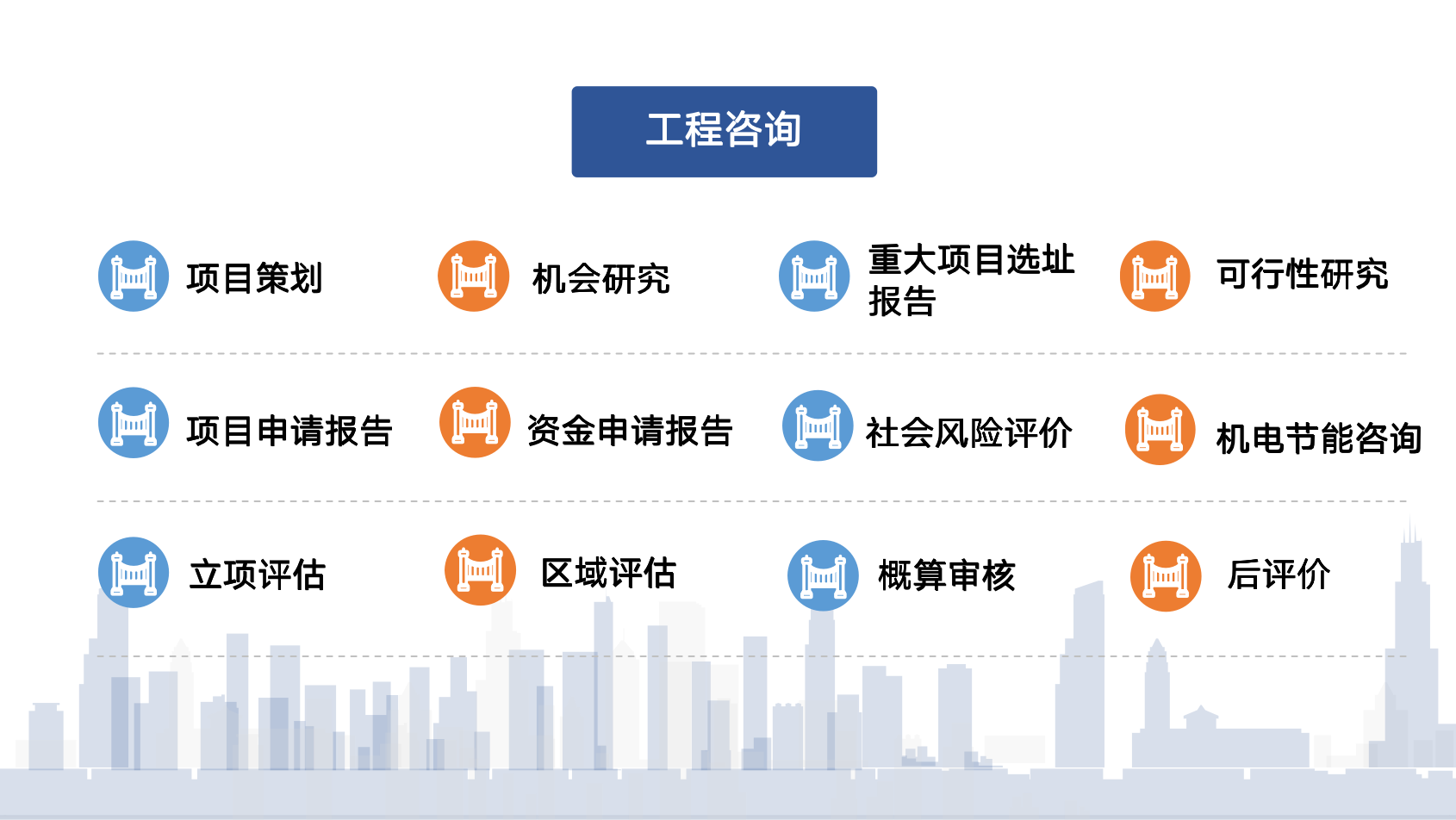 上海工程技术咨询费用影响因素与优化路径解析,上海工程技术咨询费用,技术咨询,技术咨询费,工程技术咨询,第1张